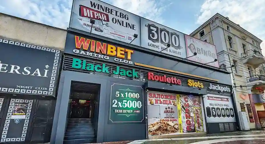 Winbet Site